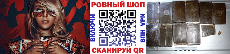 Магазины продажи наркотиков Чишмы СК  гидра зеркало  Гашиш  МЕФ 