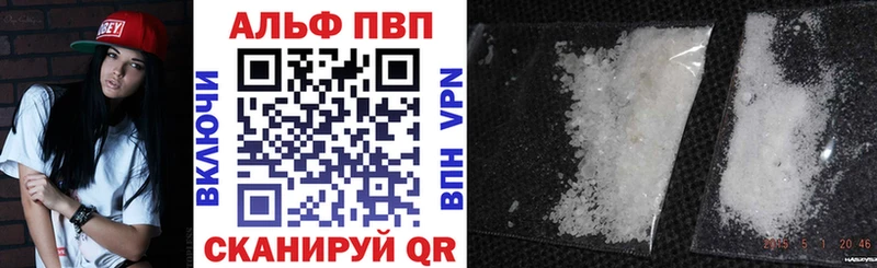 цены наркотик  mega tor  APVP СК КРИС  Чишмы 