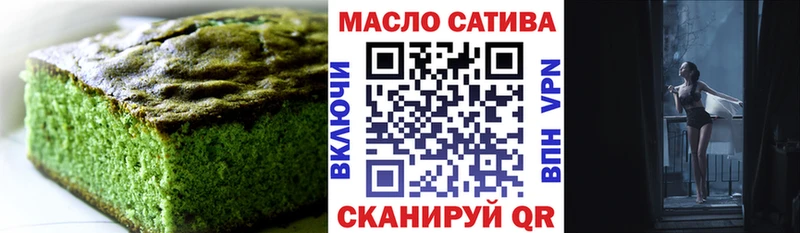 Печенье с ТГК марихуана  Чишмы 