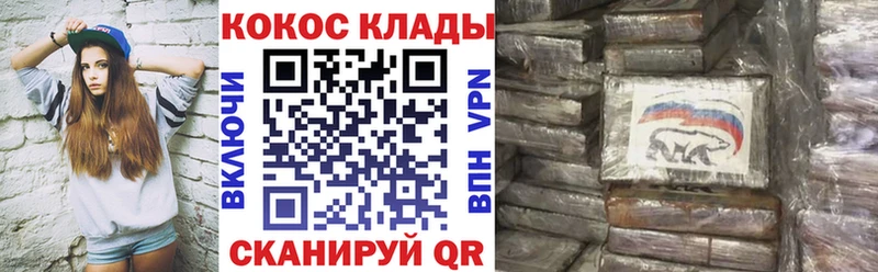 Кокаин 98% Чишмы
