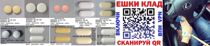 как найти наркотики  Чишмы  Ecstasy VHQ 