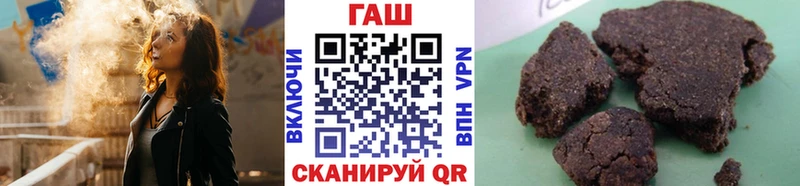 ГАШ Premium Чишмы