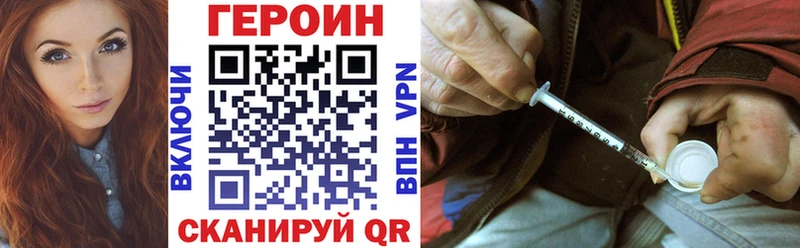 Героин афганец  блэк спрут рабочий сайт  Чишмы 
