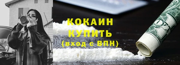 бошки Абдулино