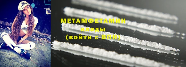 бошки Абдулино