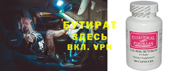 ECSTASY Нягань