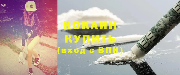 метадон Абаза