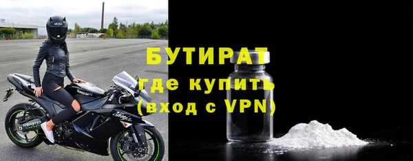 метадон Абаза