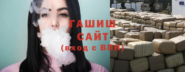 бошки Абдулино