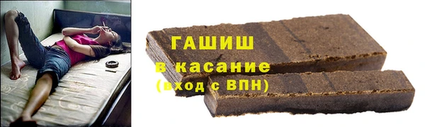метадон Абаза
