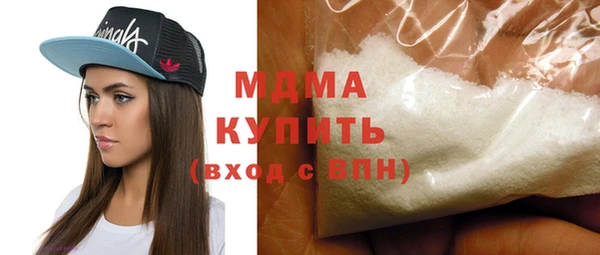 бошки Абдулино