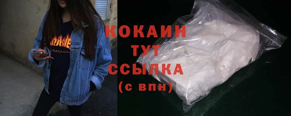метадон Абаза
