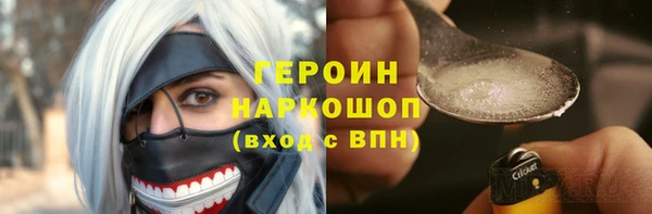 кокаин Алексин