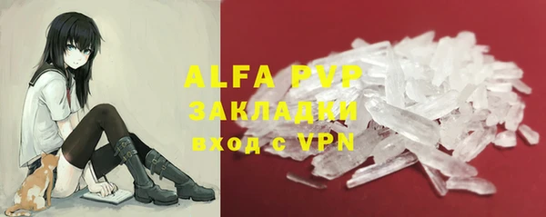 бошки Абдулино