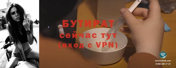 метадон Абаза
