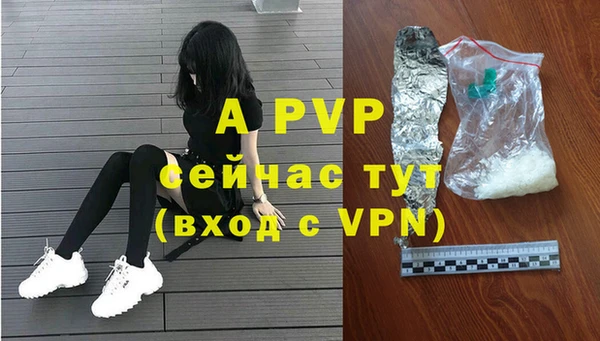 бошки Абдулино