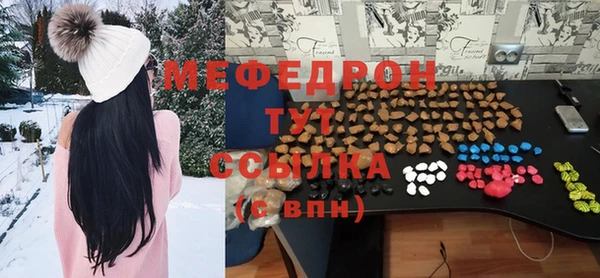 бошки Абдулино