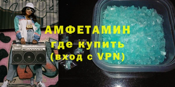бошки Абдулино
