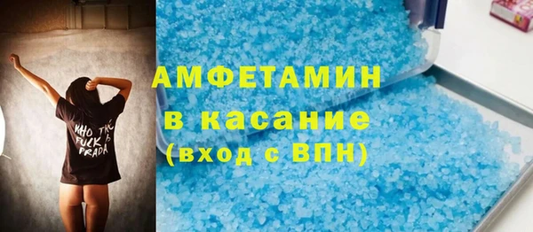 бошки Абдулино