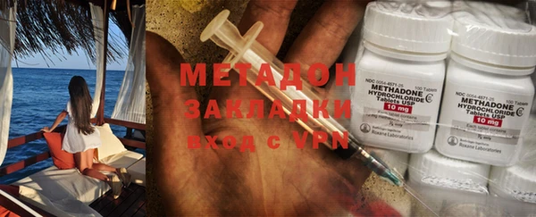 метадон Абаза