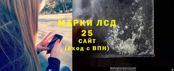 бошки Абдулино