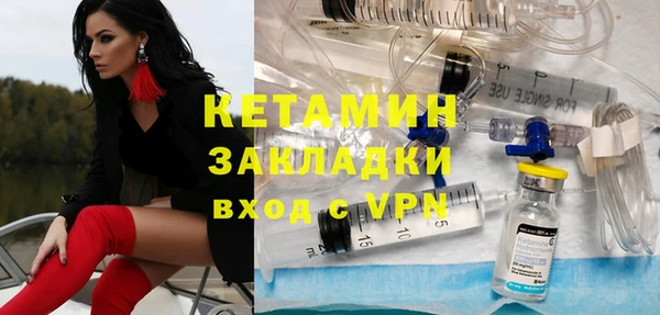 бошки Абдулино