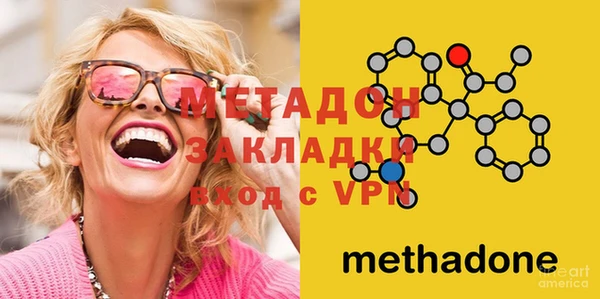 метадон Абаза