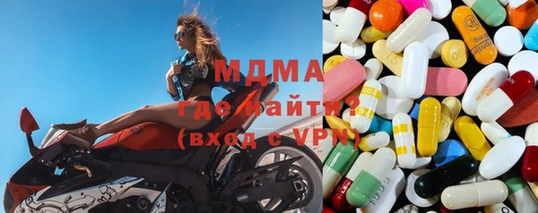 метадон Абаза
