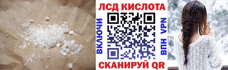 ЛСД экстази ecstasy мега вход Чишмы