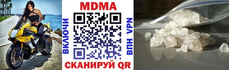 MDMA молли Чишмы