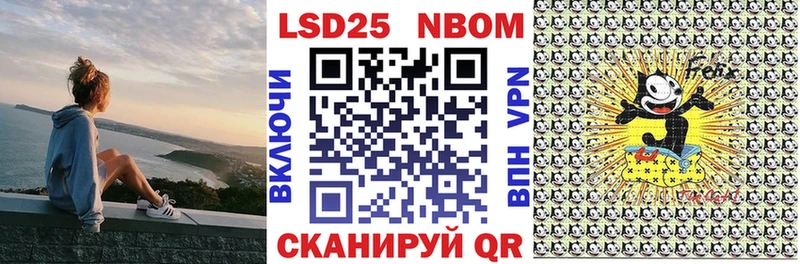 даркнет сайт  Чишмы  Марки N-bome 1500мкг 