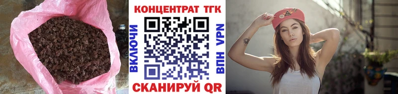 Дистиллят ТГК THC oil Чишмы