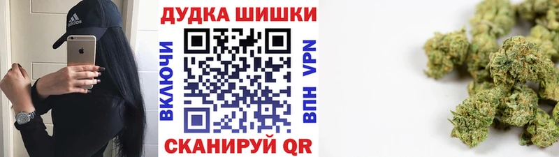 МАРИХУАНА LSD WEED  это клад  Чишмы  как найти  